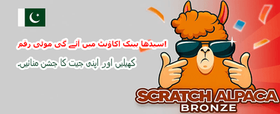 آج ہی 777fe8 ایپ ڈاؤن لوڈ کریں banner